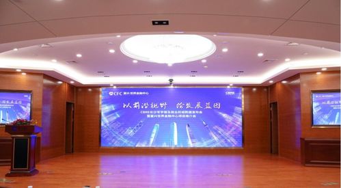世邦魏理仕長沙寫字樓及商業數據發布會 洞見市場脈搏，賦能城市未來