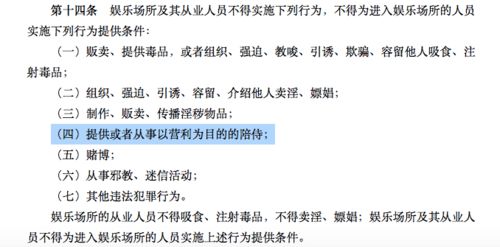 痛點 陪伴經濟 ab面④不禁止商業創新,社交陪伴多元化